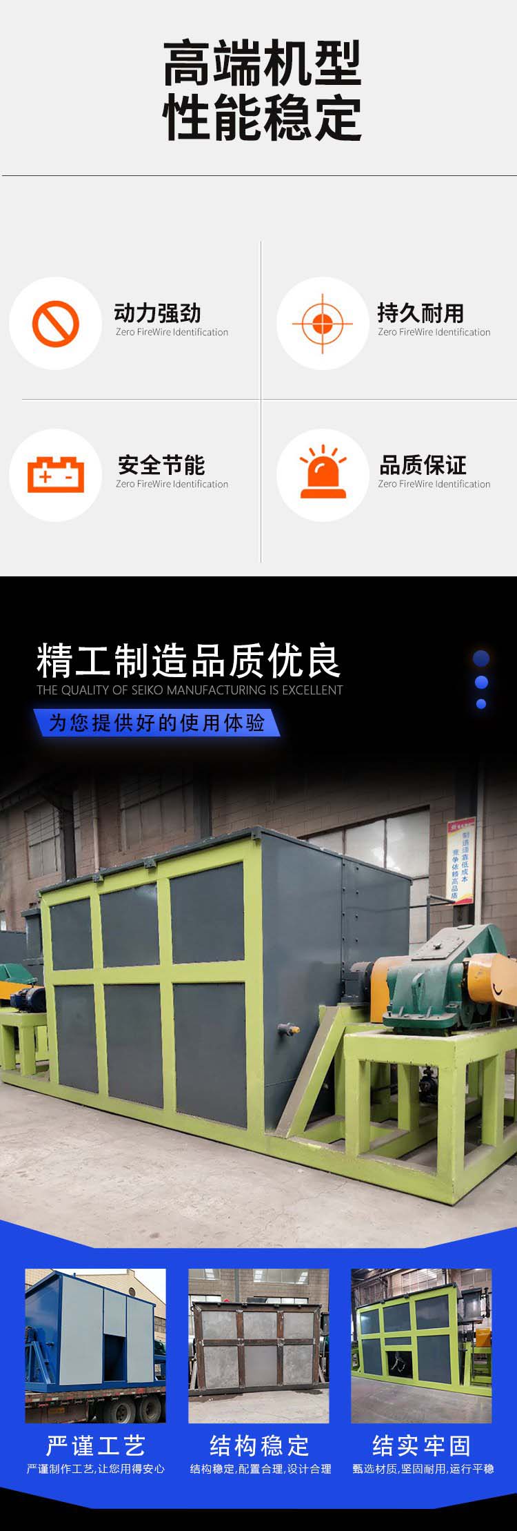 畜牧粪便发酵罐优势